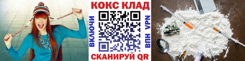 Как найти закладки Кохма Марихуана АМФ Меф Псилоцибиновые грибы Cocaine