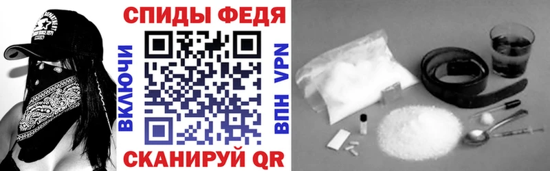 Амфетамин 98%  наркошоп  Кохма 