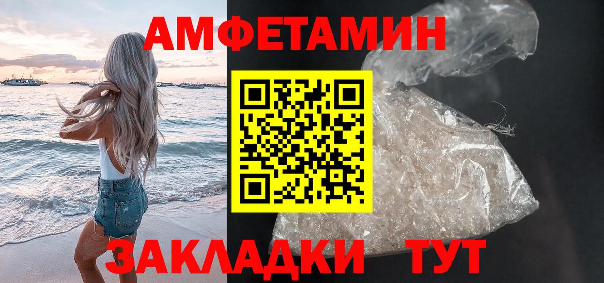 МДМА  Вход с VPN  АМФЕТАМИН  Кохма  КОКАИН  Меф  Альфа-ПВП  МАРИХУАНА 