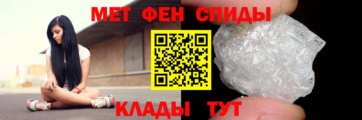 Кохма  Амфетамин  Вход с VPN  АМФ Розовый 