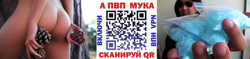 A-PVP крисы CK Кохма