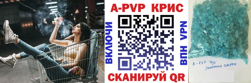 блэк спрут маркетплейс  продажа наркотиков  Кохма  A-PVP Crystall 