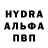 MDMA молли AmirPharaoh