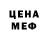 КЕТАМИН VHQ Soso Menabdishvili