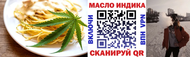 Печенье с ТГК марихуана  Кохма 
