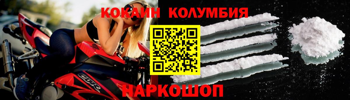 COCAIN VHQ Кохма