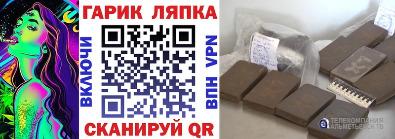Гашиш убойный  Кохма 