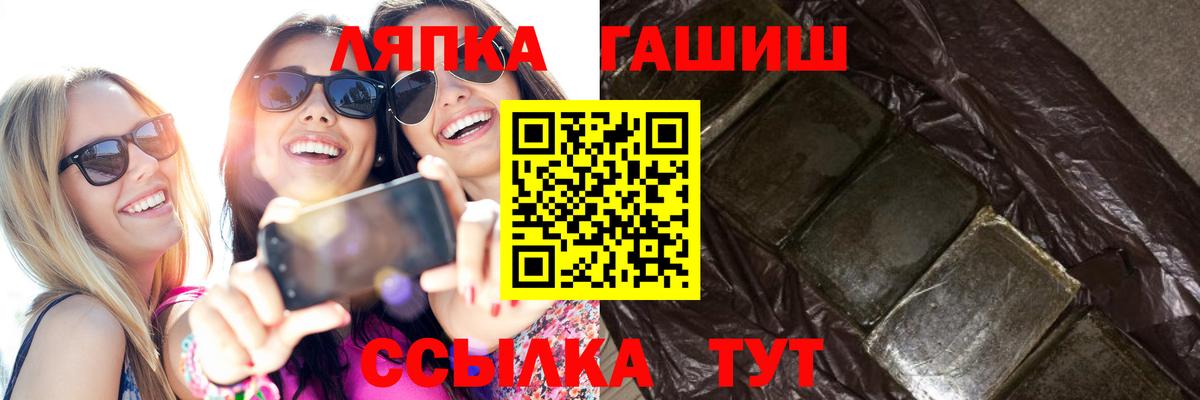 ГАШИШ хэш Кохма