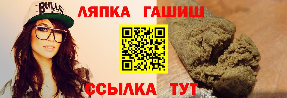 ГАШ Ice-O-Lator  Кохма  ГАШИШ  Гашиш 40% ТГК 