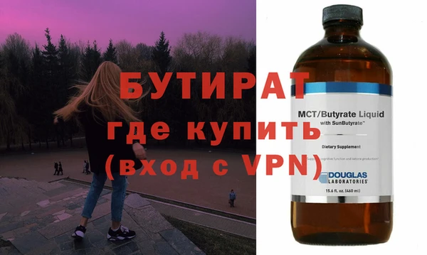 прущие крисы Новокубанск