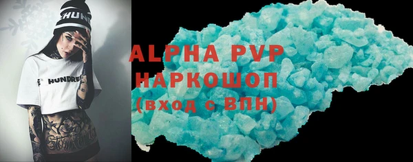 прущие крисы Новокубанск