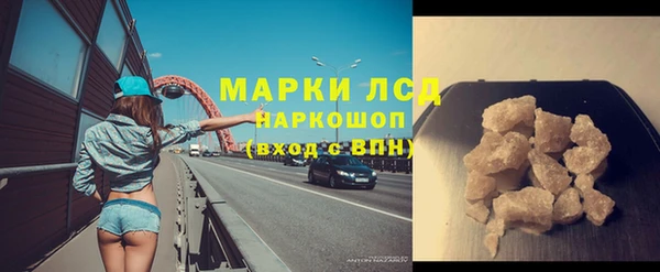 кокаин Нязепетровск