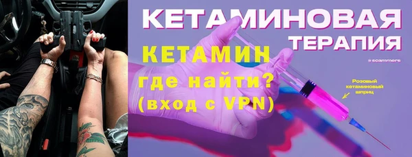 прущие крисы Новокубанск