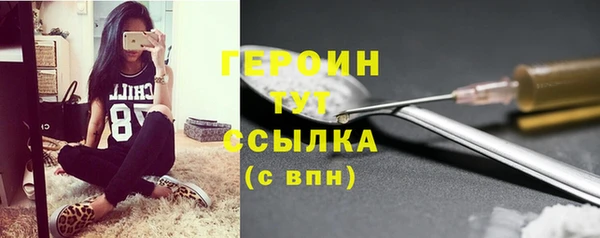 ALPHA PVP Новозыбков