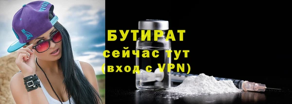 ALPHA PVP Билибино