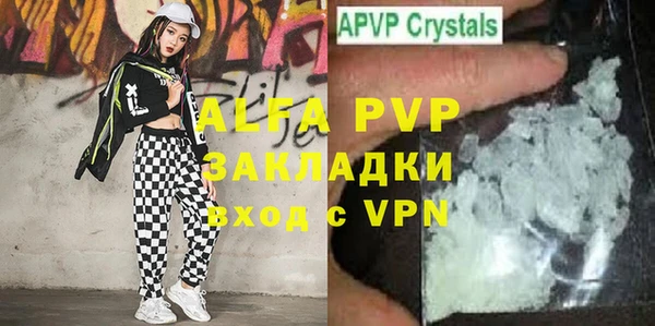 mix Бикин