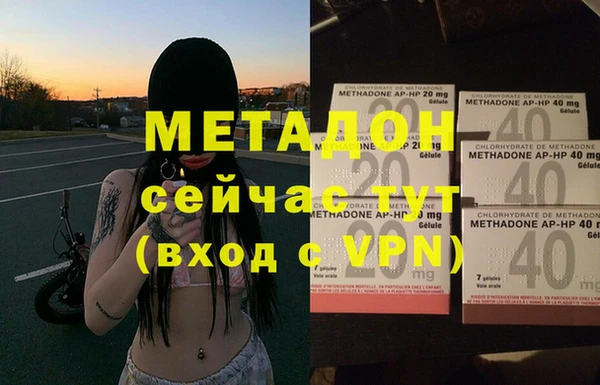 прущие крисы Новокубанск