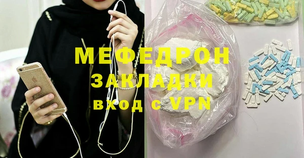 прущие крисы Новокубанск