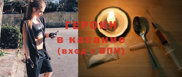 прущие крисы Новокубанск