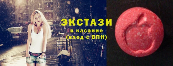 ALPHA PVP Новозыбков