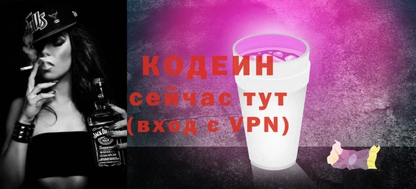 ALPHA PVP Новозыбков