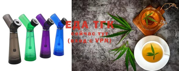 метамфетамин Болхов