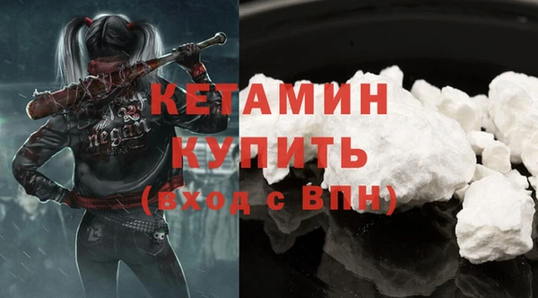 кокаин Нязепетровск