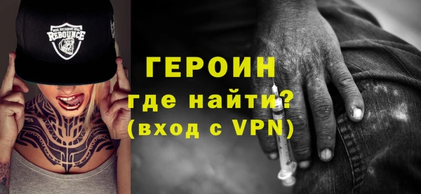 ALPHA PVP Новозыбков