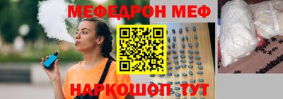 скорость Балаково
