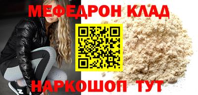 скорость Балаково