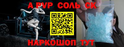 эйфоретик Балахна