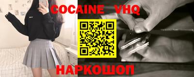 скорость Балаково