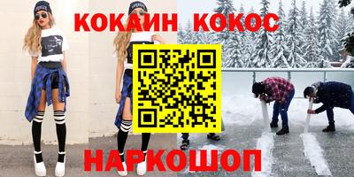 эйфоретик Балахна