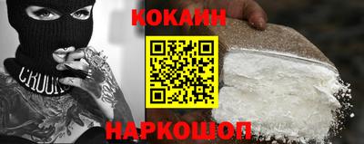 jwh Апшеронск