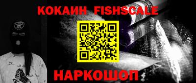 jwh Апшеронск