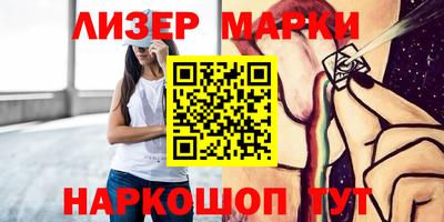 jwh Апшеронск