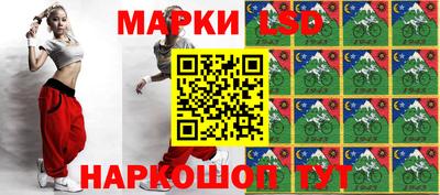 jwh Апшеронск