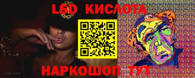 эйфоретик Балахна