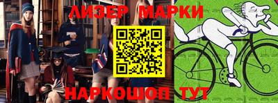 дистиллят марихуана Апрелевка