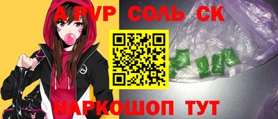 скорость Балаково