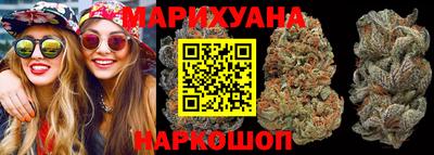 дистиллят марихуана Балашиха