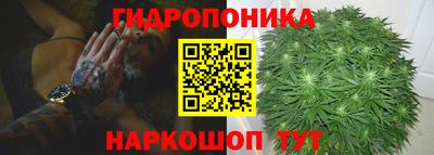 дистиллят марихуана Балашиха