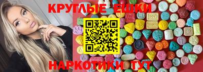 эйфоретик Балахна