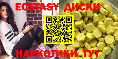 скорость Балаково