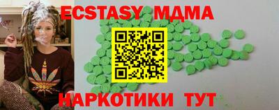 эйфоретик Балахна