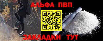 скорость Балаково