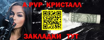 скорость Балаково