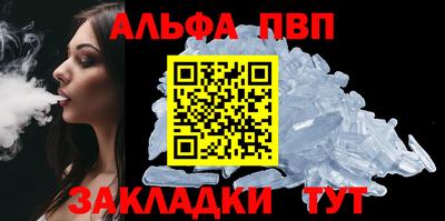 дистиллят марихуана Апрелевка