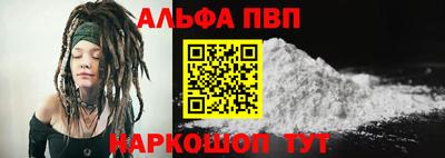 дистиллят марихуана Апрелевка