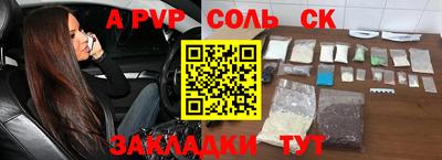 дистиллят марихуана Апрелевка